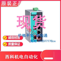 EDS-208A-T moxa industrial switch non-network management wide temperature