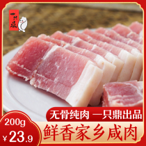 Shanghai specialties one tripod hometown bacon 200g Bacon Bacon braised pork heated ready-to-eat vacuum packaging