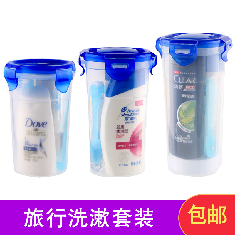 Travel Wash Set Hotel Supplies Travel Travel Wash Mouth Cup Shampoo Shower Gel Toothbrush Toothpaste Portable