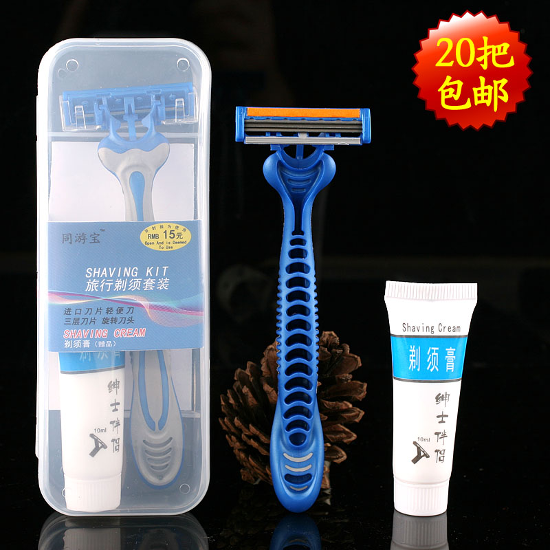Hotel Rooms Rooms Room Paid Rooms Travel Box Package Manual Shaved Knife Kit