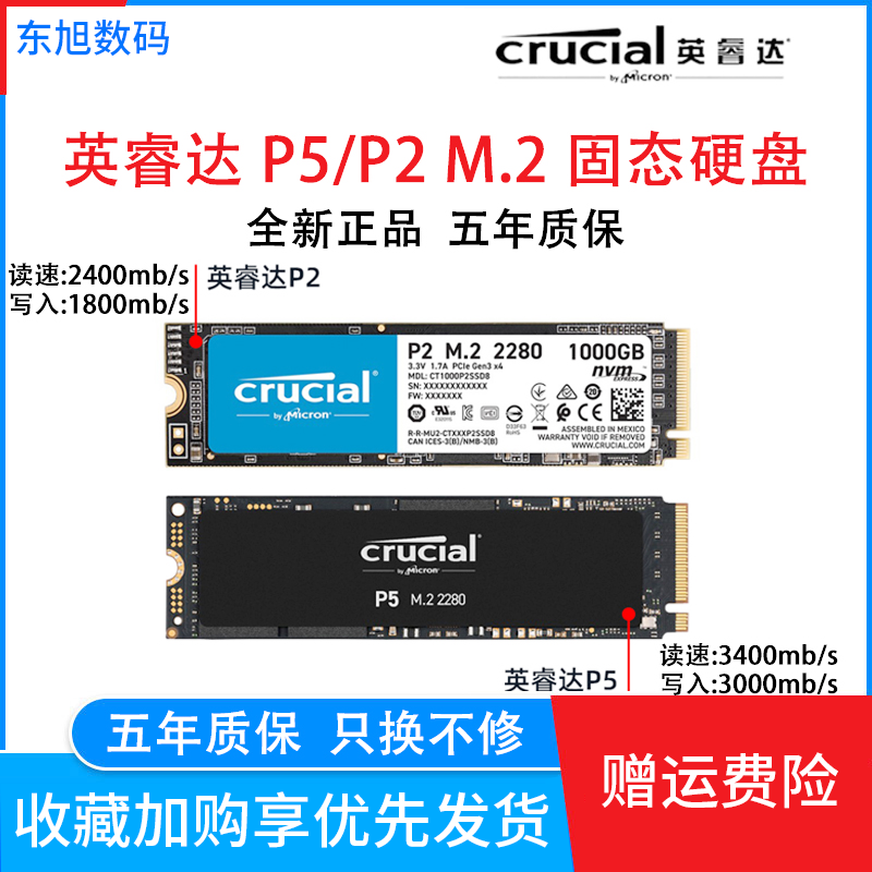 CRUCIAL Magnesium P2 P5 500G1T 2T M 2 NVMe desktop laptop ssd