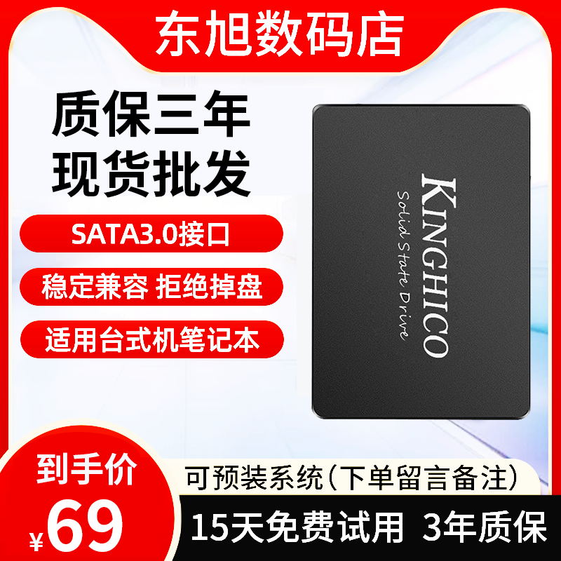 Golden Hack Solid State Hard Disk 128G 256G 512G 2 5-inch Notebook Desktop Computer SATA3 SSD