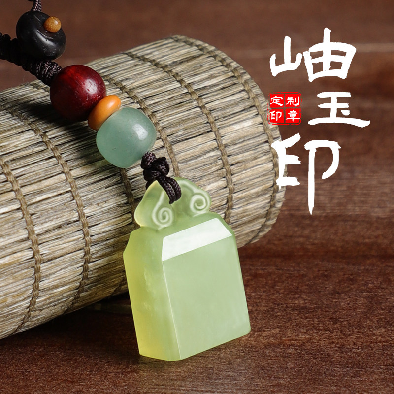 岫玉印章- Top 100件岫玉印章- 2026年7月更新- 淘宝Taobao｜天猫Tmall