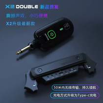 大树音乐屋DOUBLE拾音器X2无线连接免开孔带打板舞台演出民谣吉他