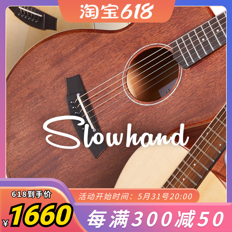 Big Trees Music House Slowhand Slow Hand Folk Ballad Single Guitar Source Electric Box Wood Guitar Beginner male and female