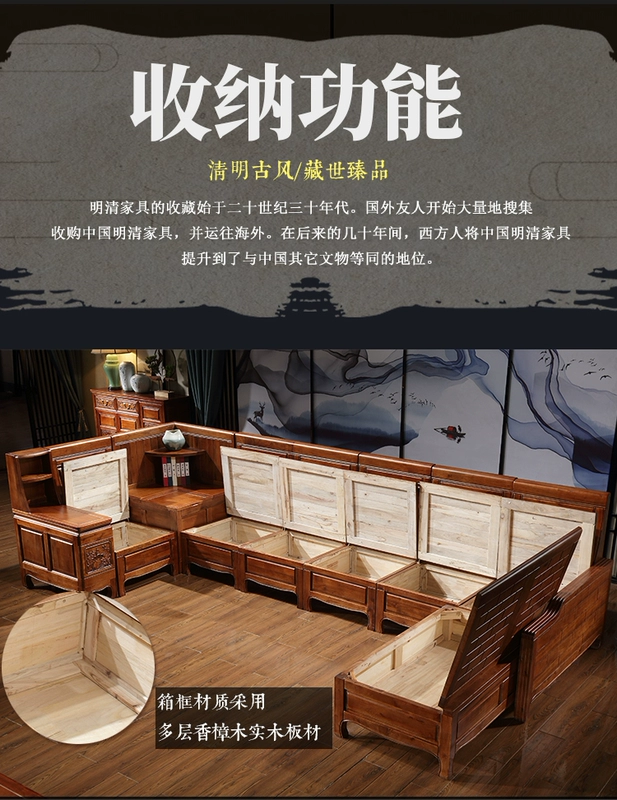 Trung Quốc Tất cả rắn sofa gỗ kết hợp của cao cấp gỗ nội thất phòng khách sang trọng long não cổ sofa sofa góc lưu trữ - Ghế sô pha