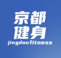 京都健身