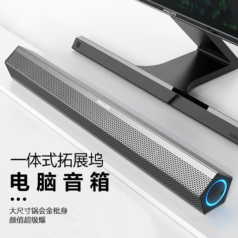 Philips Spa520S/93 Desktop Laptop Speaker Portable Wired USB Powered Long Strip