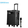 Edifier (Edifier) D3-8S 8inch Professional Square Dance Speaker Conference Speaker Bluetooth Trolley