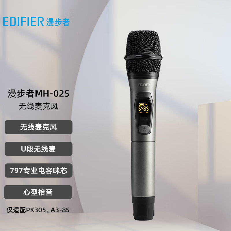 Edifier Mh-02S Wireless Portable Microphone U-Band Wireless Mic Only Compatible with Pk305