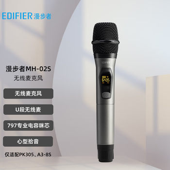 Edifier Mh-02S Wireless Portable Microphone U-Band Wireless Mic Only Compatible with Pk305