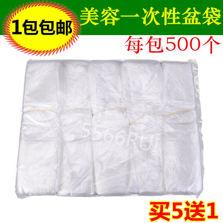 Beauty salon basin bag disposable beauty salon basin set basin cover basin bag wash bag supplies