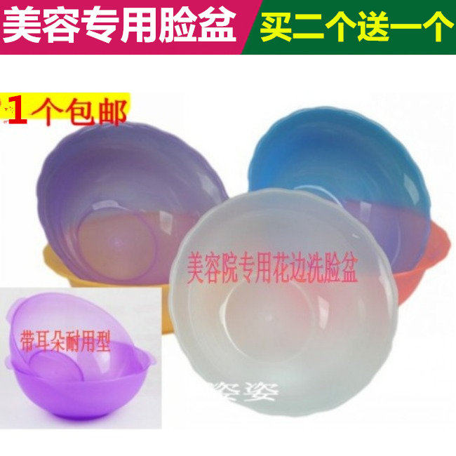 Washbasin for beauty salon