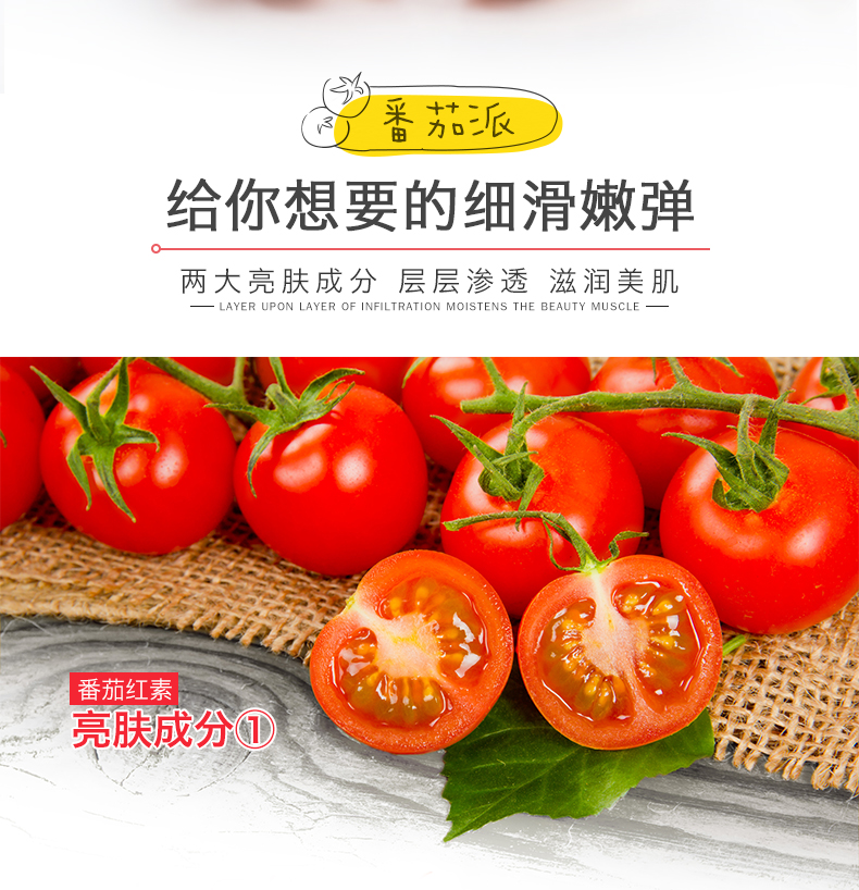 Tomato pie hương thơm dưỡng ẩm làm trắng ẩm mờ dần nếp nhăn đến chết da chết cũ chăm sóc tay mặt nạ găng tay 2 túi dưỡng trắng da tay