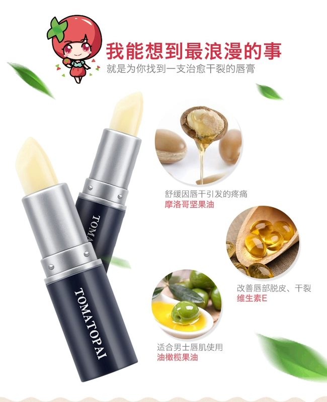 Tomato Pie Water Power Men Lip Balm Làm dịu đôi môi Làm mới dưỡng ẩm Chống khô Lip Balm - Son môi son romand mới