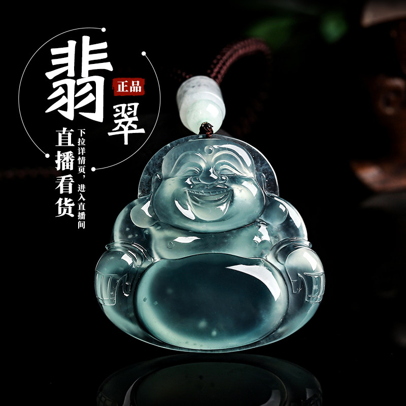 Quarry Weng Natural Jadeite Pendant Buddha Jade Avalokitesvara Pixiu Ping An Buckle Bracelet High Iceberg Water Brand