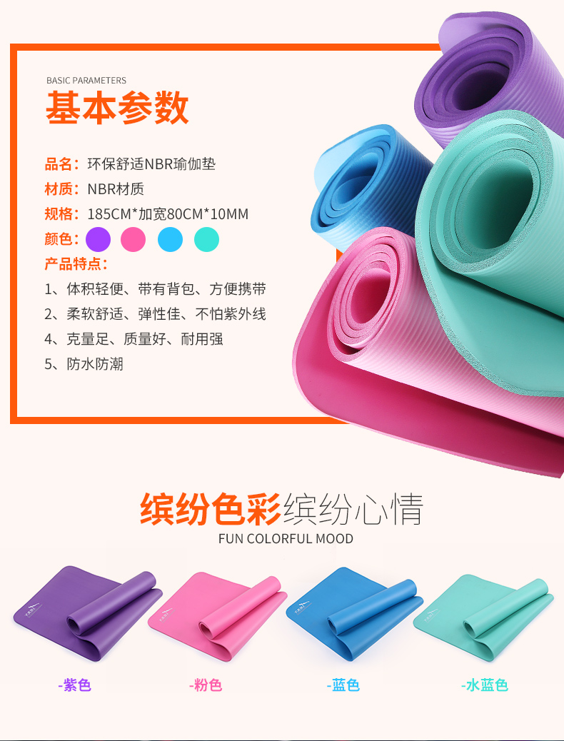 Yoga bóng dày chống cháy nổ mở rộng 10 mm Thảm tập yoga 80cm đặt thiết bị thể dục nam kéo dây đai nữ để gửi video áo gym nữ