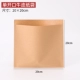 Deep Khaki Color Single Open 20*20 (500)