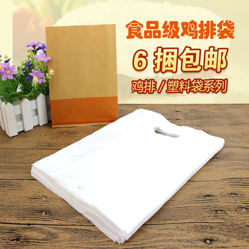 Food Packaging Bag with 100 bundles for a bag