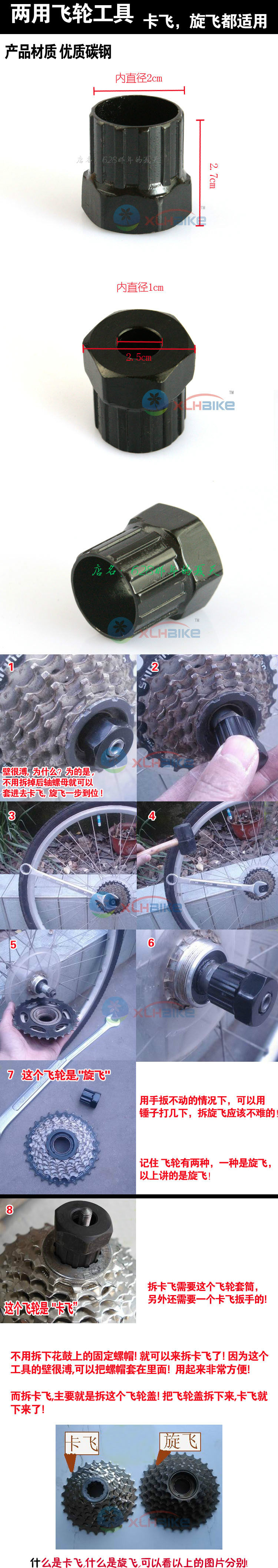 Outils pour vélo - Ref 2277503 Image 4