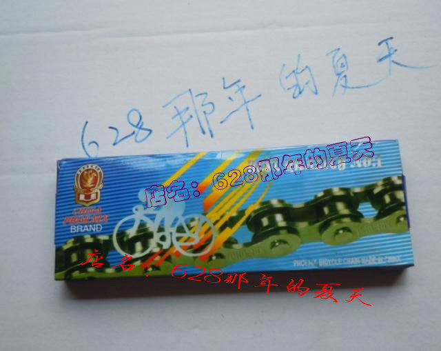 Chaîne de vélo - Ref 2366512 Image 7