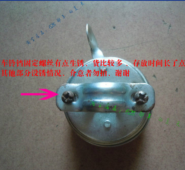 Avertisseur de vélo sonnerie commune - Ref 1456200 Image 11