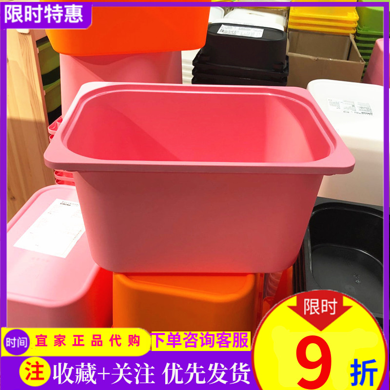 Nini IKEA domestic Shufat storage box toy storage box storage box children's storage box plastic box