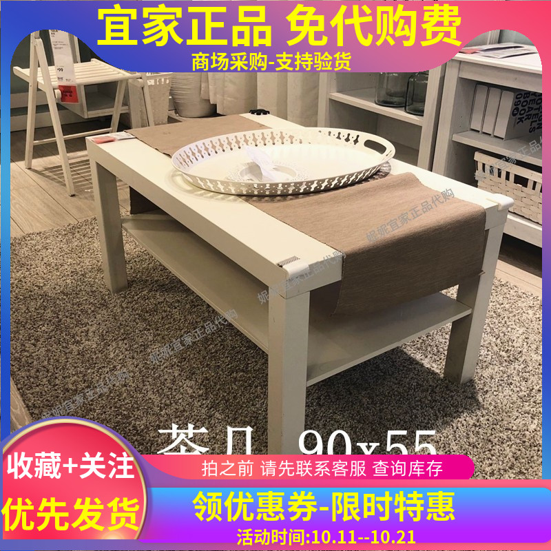 Nini IKEA Lack domestic coffee table side table coffee table small dining table tea table simple dining table 90x55