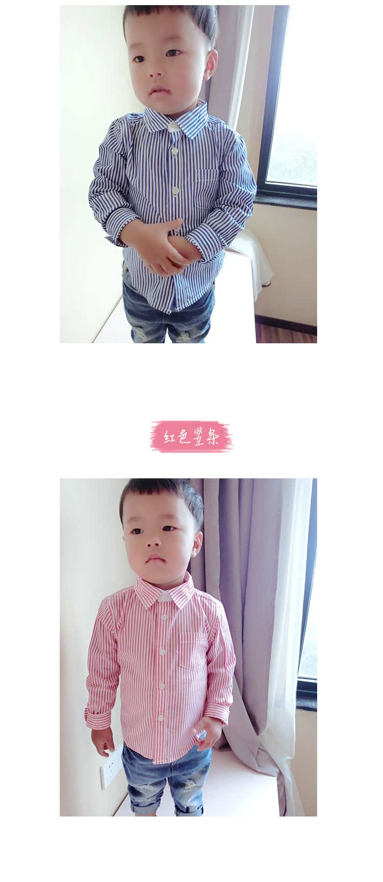 Chemise enfant XIAOTAIYANGBABY à manche longue - Ref 2082877 Image 12