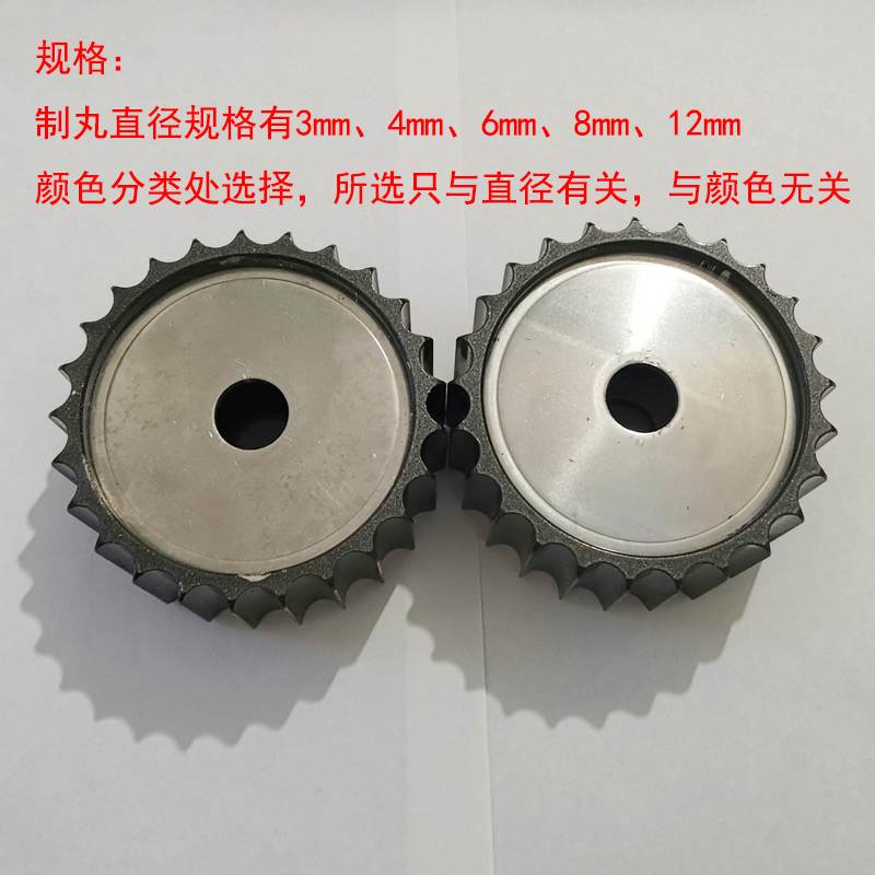 Automatic Chinese pill pill pellet roller roller roller rolling pill roller pill rubbing wax concentrated pill pill