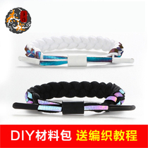 (Holographic reflective) shoelace bracelet handmade DIY woven material men and women European and American style couple bracelet accessories