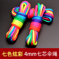 Colorful umbrella rope 4MM high military gauge 7-core woven hand chain rope handmade DIY accessories color rope