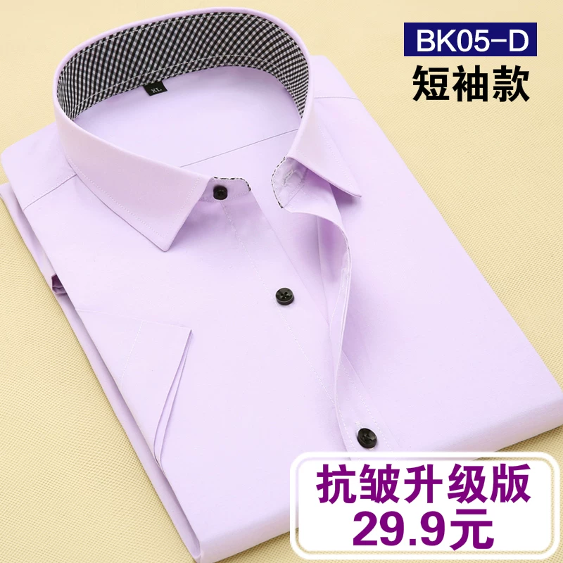 Shirt, with short sleeve, slim fit, square neckline