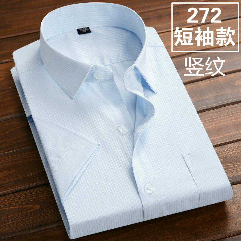 Shirt, with short sleeve, slim fit, square neckline