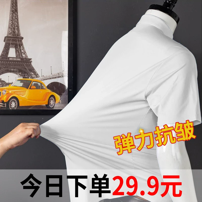 Shirt, with short sleeve, slim fit, square neckline