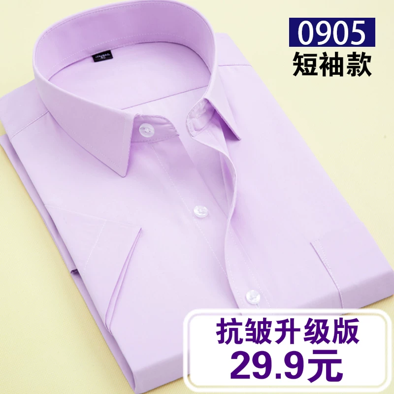 Shirt, with short sleeve, slim fit, square neckline