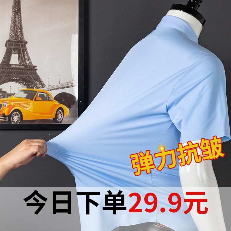 Shirt, with short sleeve, slim fit, square neckline