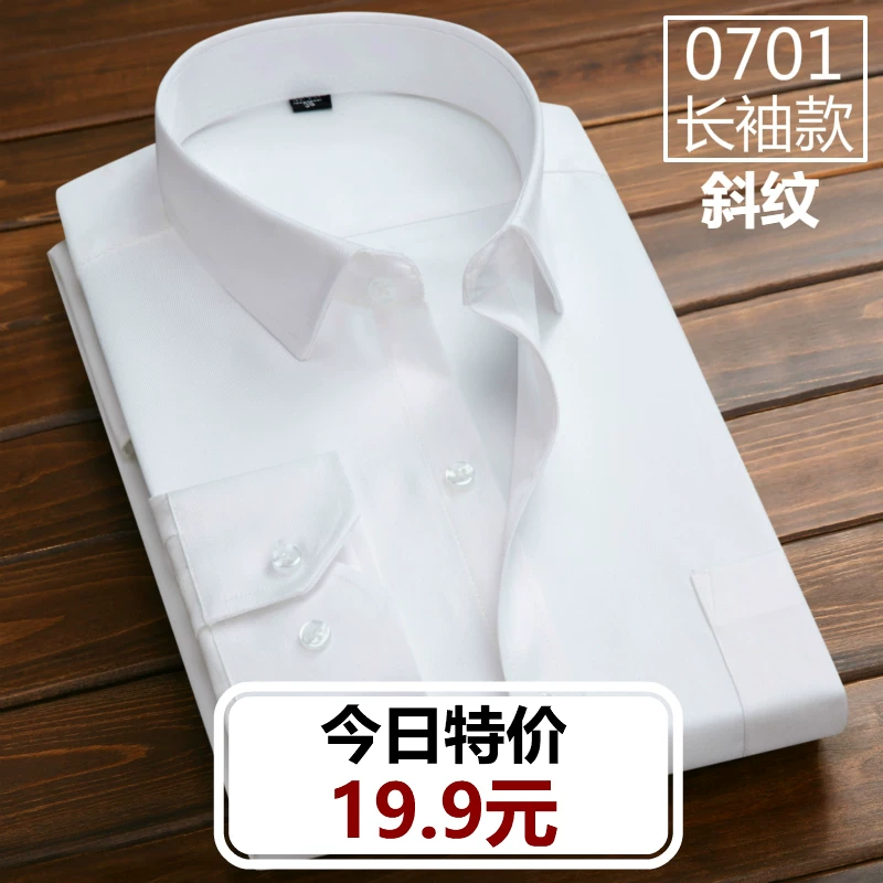 Shirt, with short sleeve, slim fit, square neckline