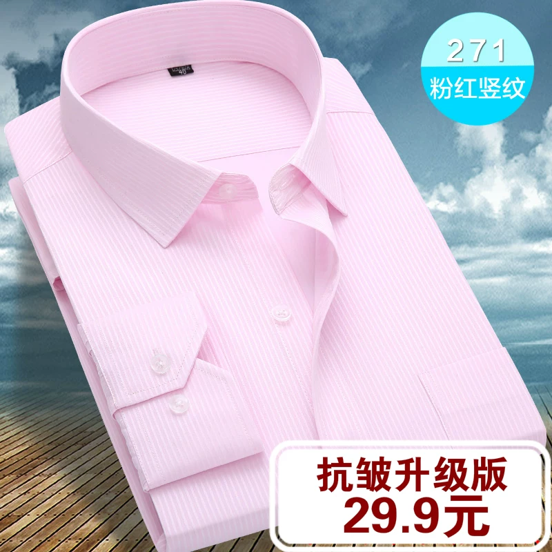 Shirt, with short sleeve, slim fit, square neckline