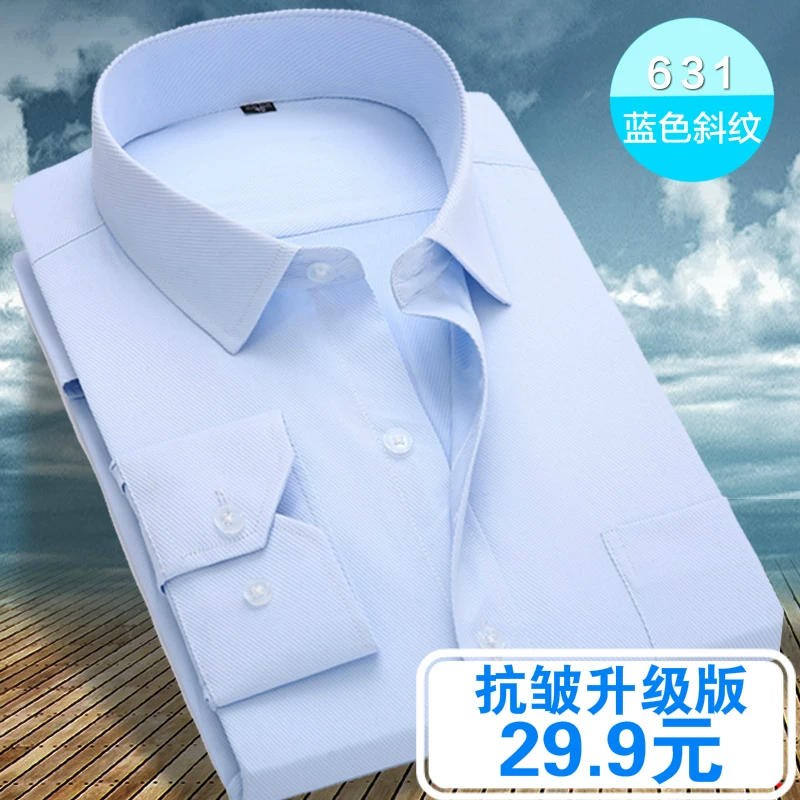 Shirt, with short sleeve, slim fit, square neckline