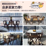 Балконный чайный стол и стул Комбинированное место для отдыха стул ротан