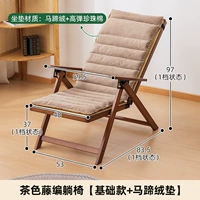 Коричневое обычное кресло для отдыха (ротанг + бархатная подушка в форме подковы)