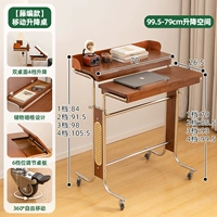 Мобильный подъемный стол (стиль из ротанга)