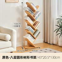 Оригинальная цветная восьмислойная круглая книжная полка в форме дерева.