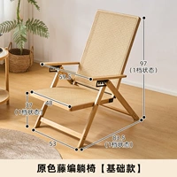 Традиционное кресло для отдыха оригинального цвета [стиль ротанга]