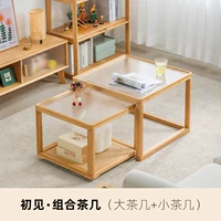 Сначала см. Комбинированный журнальный столик