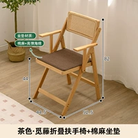 Складное кресло Miteng + подушка для сиденья [оригинальный цвет]