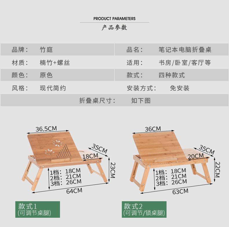 Bàn tre máy tính xách tay làm mát bàn máy tính bàn nhỏ giường tre bàn gấp ký túc xá với bàn học lười biếng - Bàn bàn học ngồi bệt