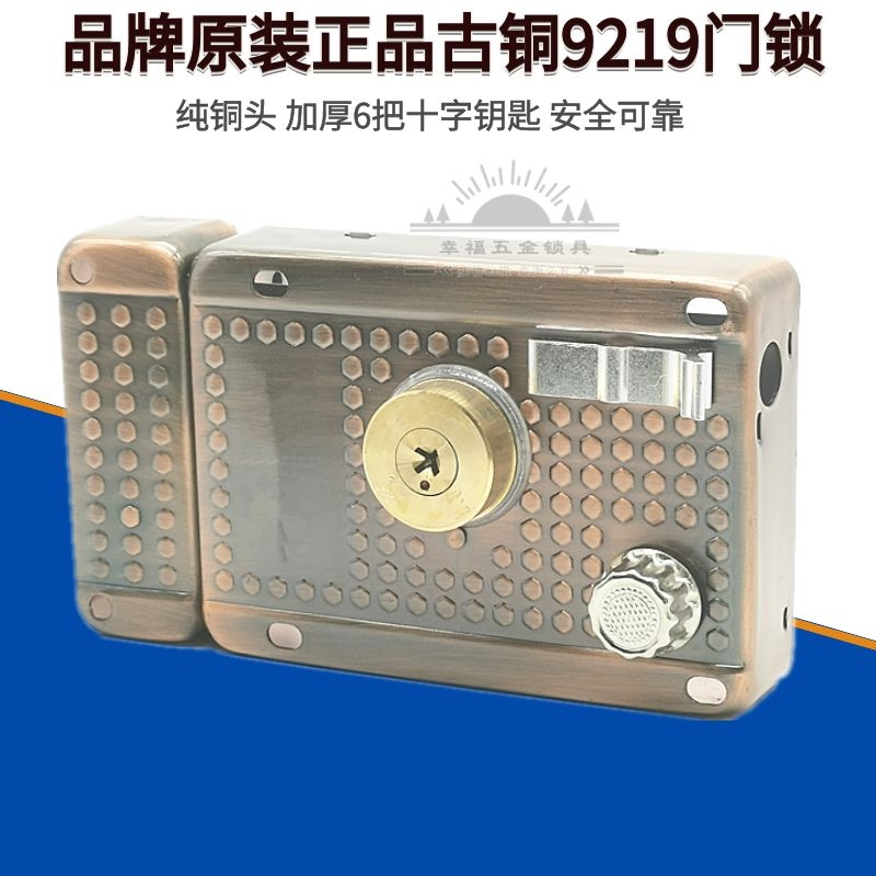 Old-fashioned exterior door lock iron door lock wood door lock anti-pry big door lock ancient copper 9219 with key burglar-proof universal door lock