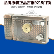 Old exterior door lock iron door lock wooden door lock anti-pry large door lock bronze 9219 anti-theft universal door lock